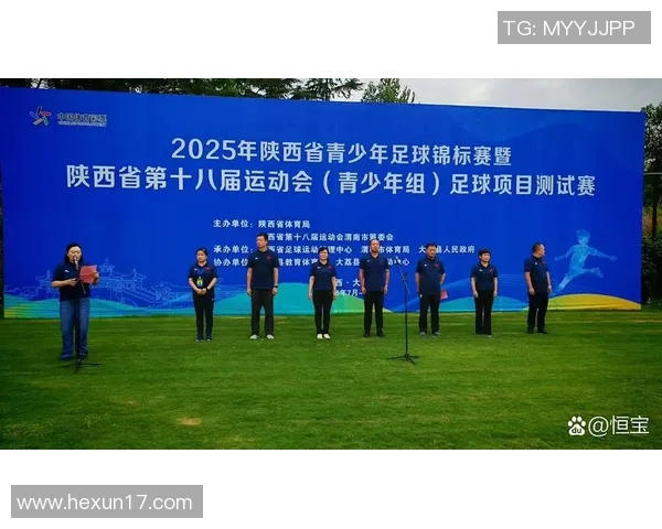 聚焦绿茵赛场深度专访球星畅谈拼搏历程与未来梦想