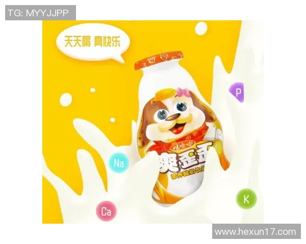 足坛巨星携手打造能量牛奶 激发青春活力畅享健康新风潮