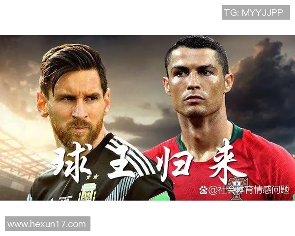 足球巨星名言汇聚：从梅西到C罗，他们的智慧与激情之言