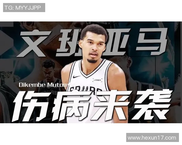 足球球星因拉伤缺席重要比赛 赛季前景面临严峻考验 足球球星因拉伤缺席重要比赛 赛季前景面临严峻考验